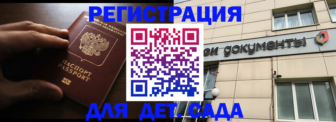 миграционный учет в Нижних Сергах